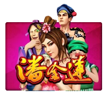 Pan Jin Lian - HASEAGAMING