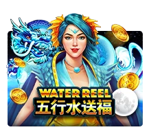 Water Reel - HASEAGAMING