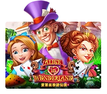 Alice In Wonderland - HASEAGAMING
