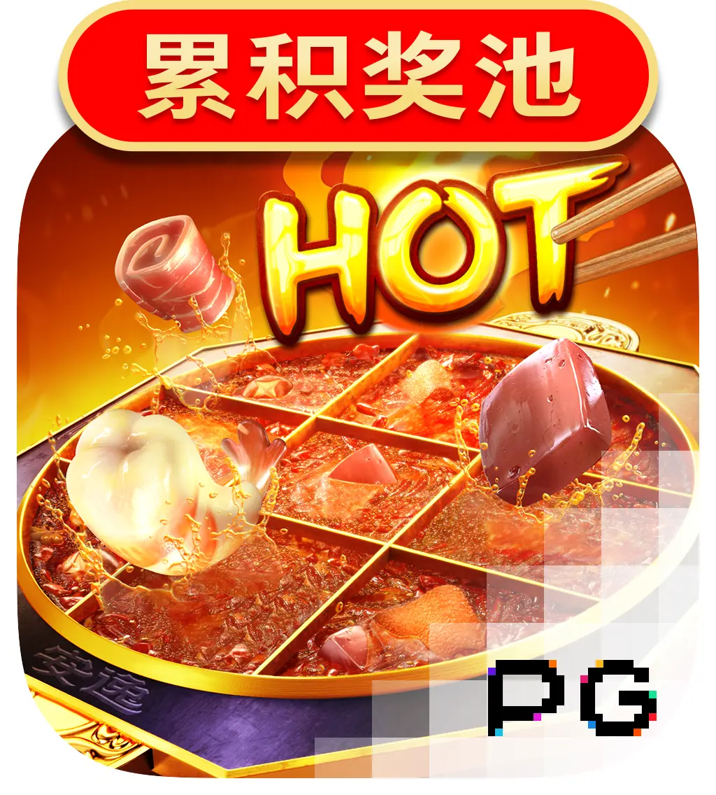 Hotpot - HASEAGAMING